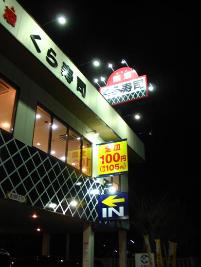 c0208328_035349.jpg