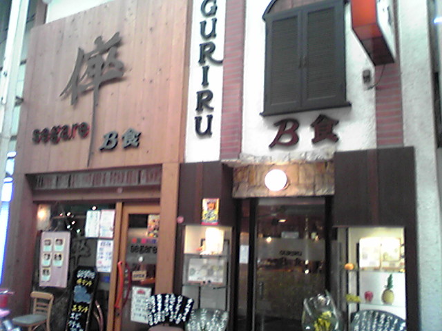 a0160571_21575441.jpg