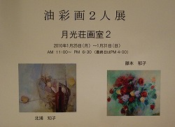 e0045977_16155724.jpg