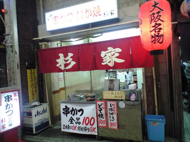 f0051283_1783813.jpg