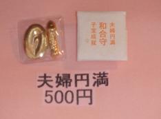 a0160287_23492428.jpg
