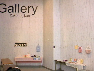 a0103293_17204648.jpg