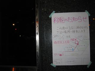 c0226317_22263842.jpg