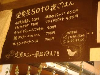 b0142224_0231425.jpg