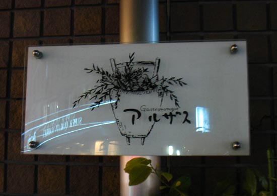 c0208328_23434290.jpg