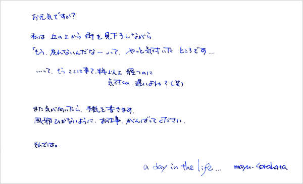 d0036630_16124481.gif