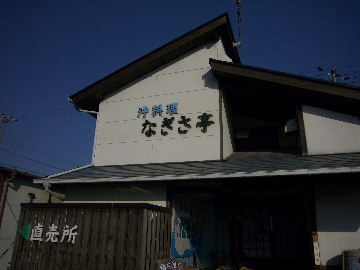 d0075131_0144629.jpg