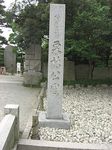 栗林公園1.jpg