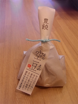 c0003752_939838.jpg