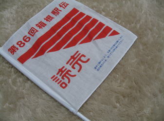 a0064260_02521.jpg