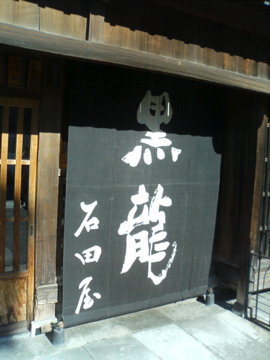 f0054677_9322259.jpg