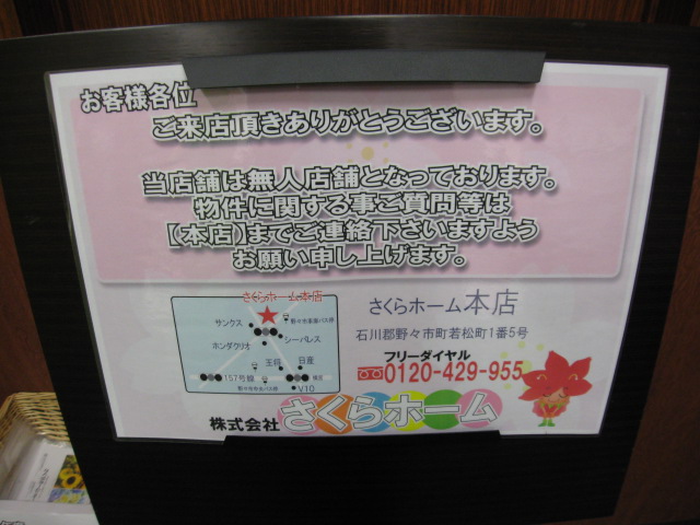 f0061401_10591115.jpg