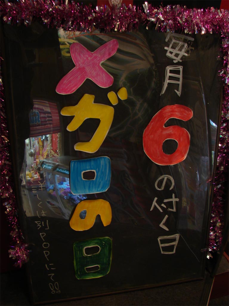 c0198213_0424753.jpg