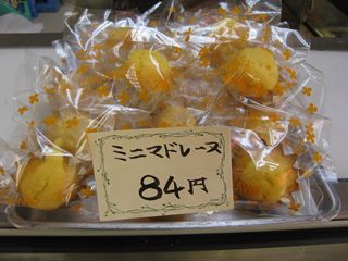 c0226317_2151756.jpg