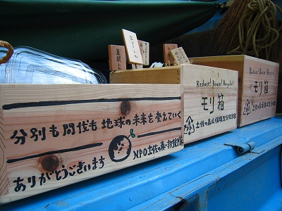 e0002820_21205613.jpg
