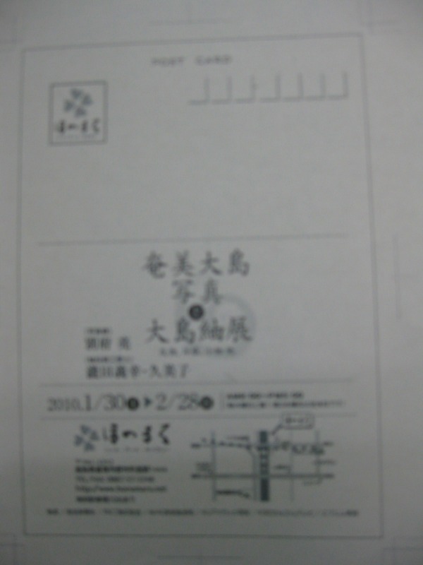 e0062635_20302842.jpg