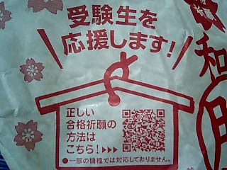 c0117239_12374131.jpg
