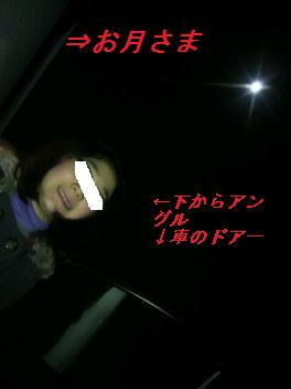 c0077741_0422343.jpg