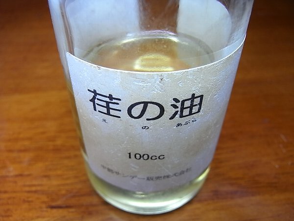 b0165444_23481616.jpg