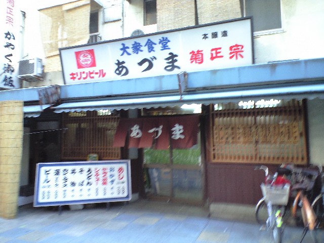 f0051283_23305267.jpg