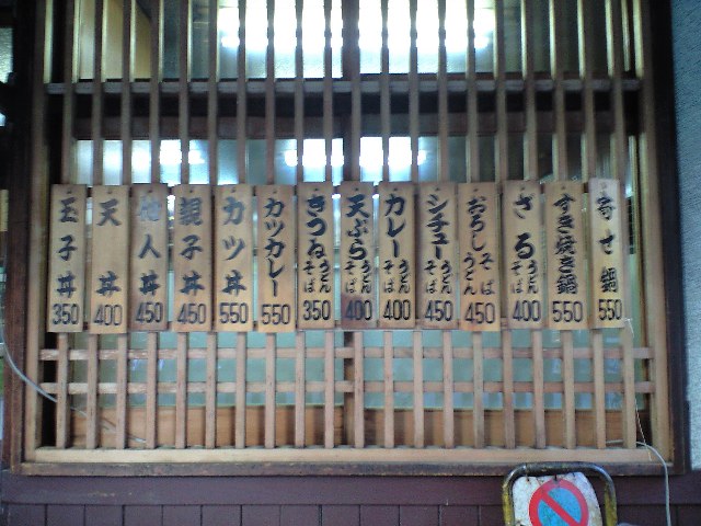 f0051283_2331931.jpg