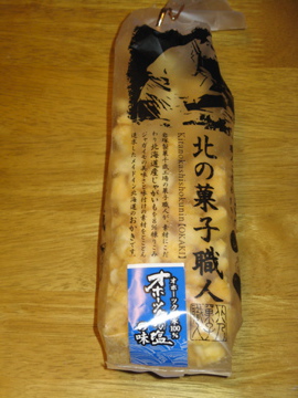 a0117599_19381811.jpg