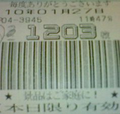 f0065228_1403348.jpg