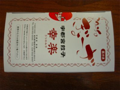 f0132230_083452.jpg
