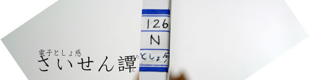 f0192237_13162814.jpg