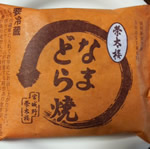e0045847_0242479.jpg