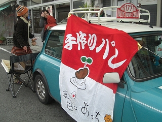 f0009451_2093531.jpg