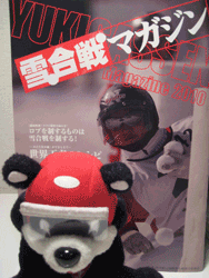 b0159557_22545950.gif