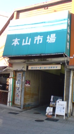 e0111365_1725461.jpg