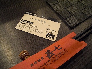 a0060806_19411410.jpg