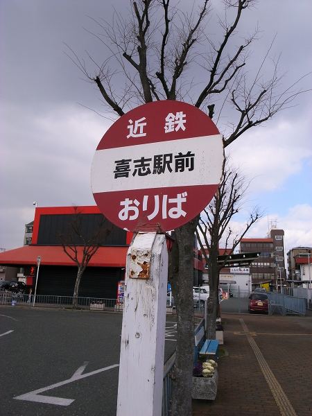 e0145711_1375095.jpg