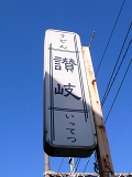 e0145711_3401171.jpg