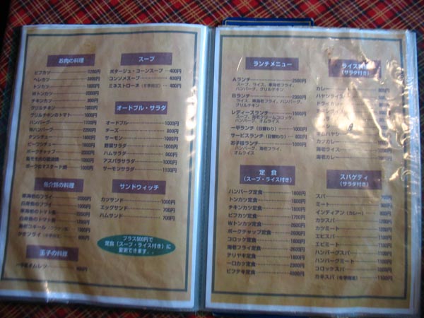 c0208328_23311512.jpg