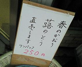 a0157047_1818335.jpg