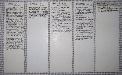 f0003283_1972648.jpg