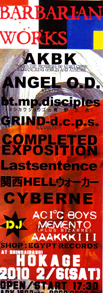 c0049495_155620.jpg