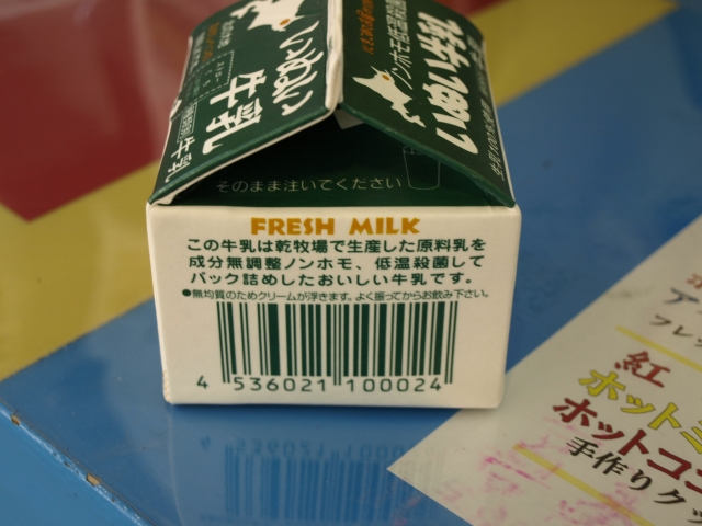 f0020302_19543693.jpg