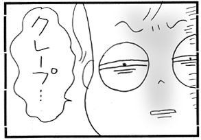 c0019433_1103997.gif