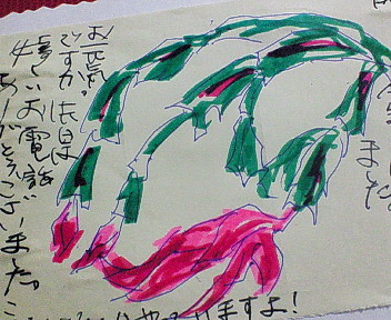 a0157047_17494212.jpg