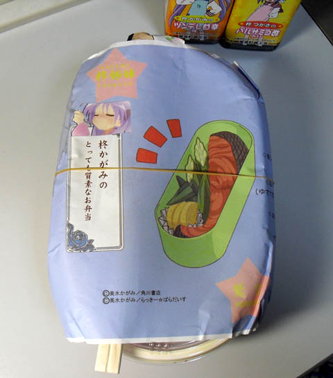 c0058052_23423331.jpg