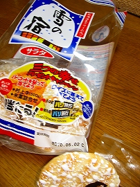 e0002466_20132157.jpg