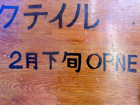 b0148274_13274377.jpg