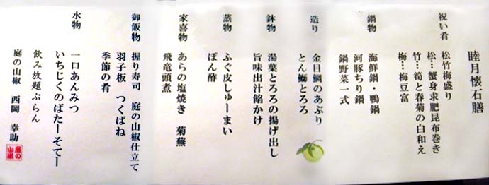 e0177509_1403172.jpg
