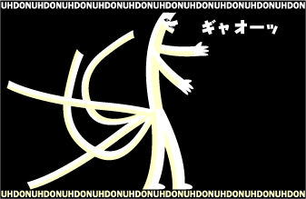 e0142619_23511076.gif