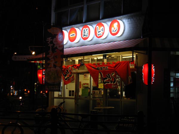 c0208328_083784.jpg