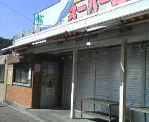 a0134136_1732491.jpg